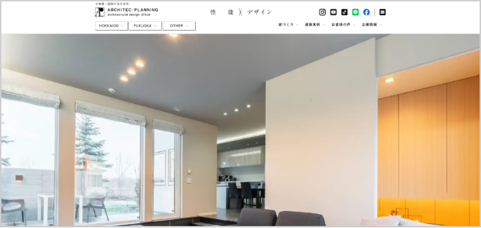 アーキテックプランニング