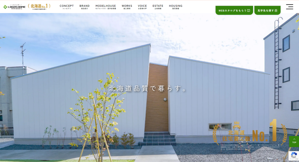 株式会社ロゴスホーム公式HPの画像