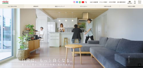株式会社一条工務店の評判・口コミは？利用者の本音を編集部が徹底解説！