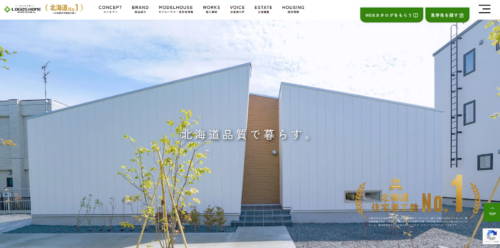 株式会社ロゴスホームの評判・口コミは？利用者の本音を編集部が徹底解説！