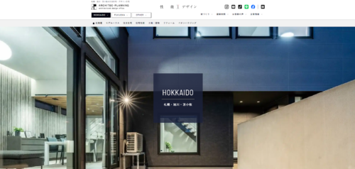 株式会社アーキテックプランニングの評判・口コミは？利用者の本音を編集部が徹底解説！
