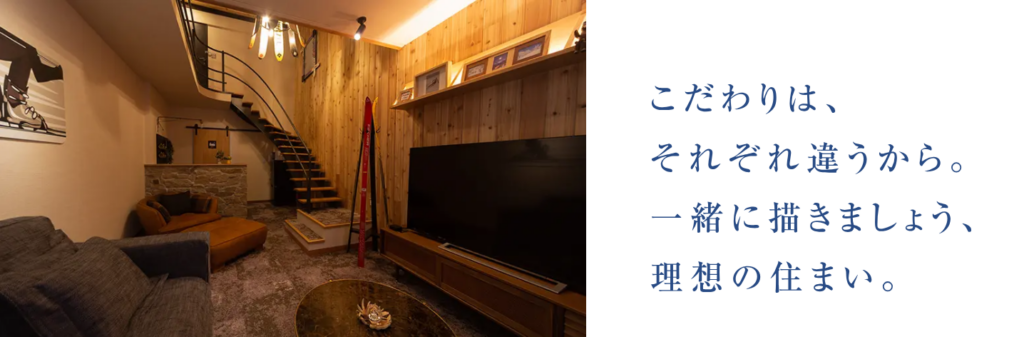 ブレイン株式会社公式HPの画像