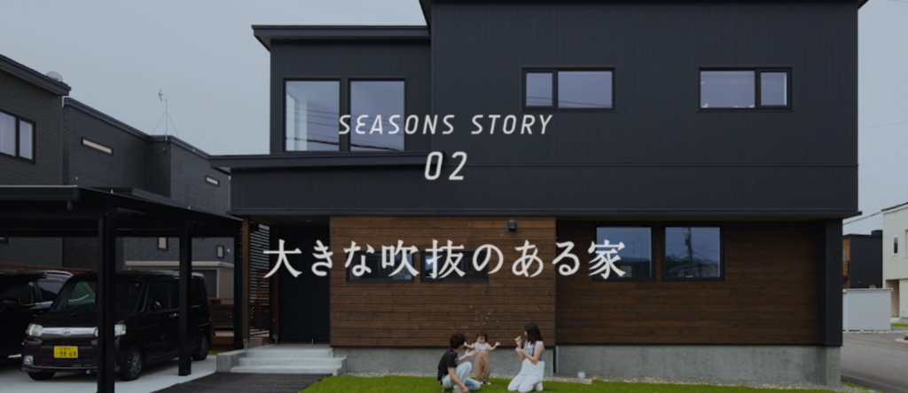 株式会社シーズン公式HPの画像